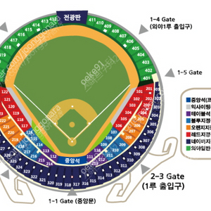 5월 4일 3루 레드석 4연석 판매