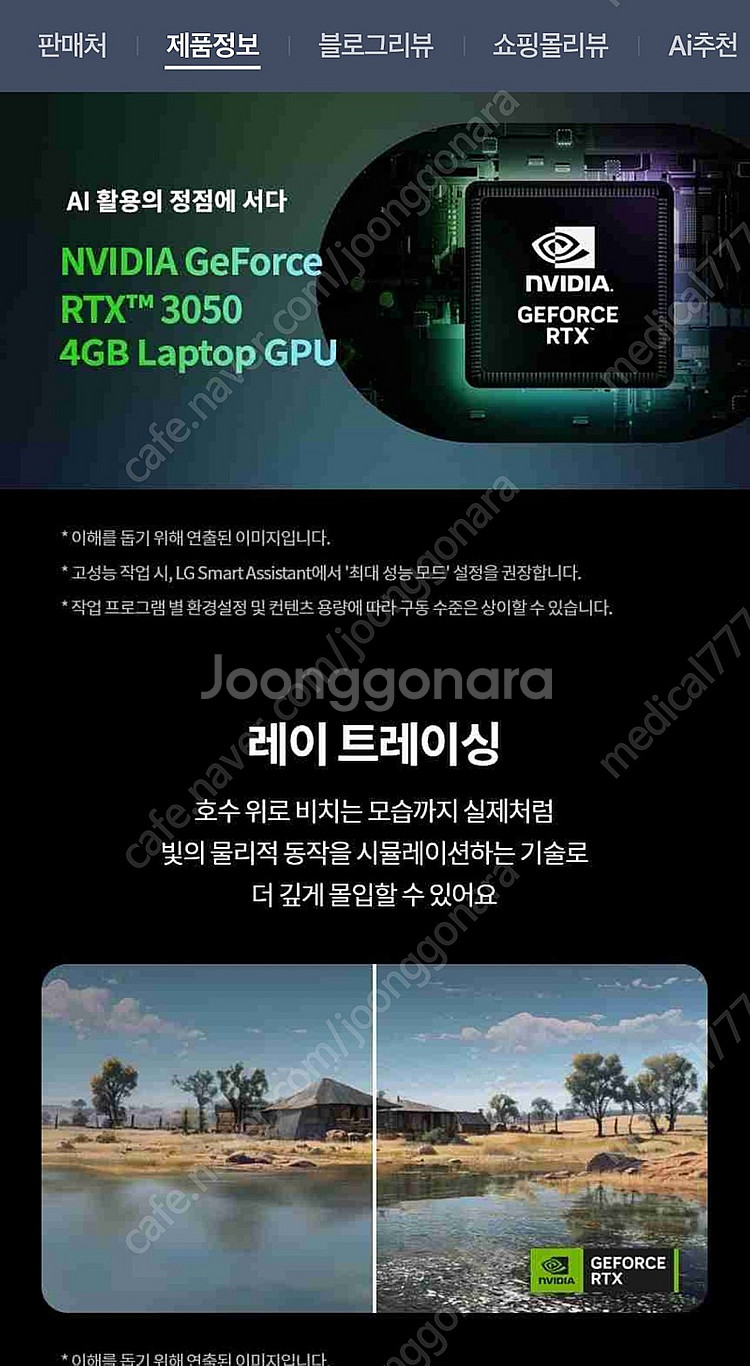 LG그램 16Z90SP-EA5BK 박스세트 팝니다--2