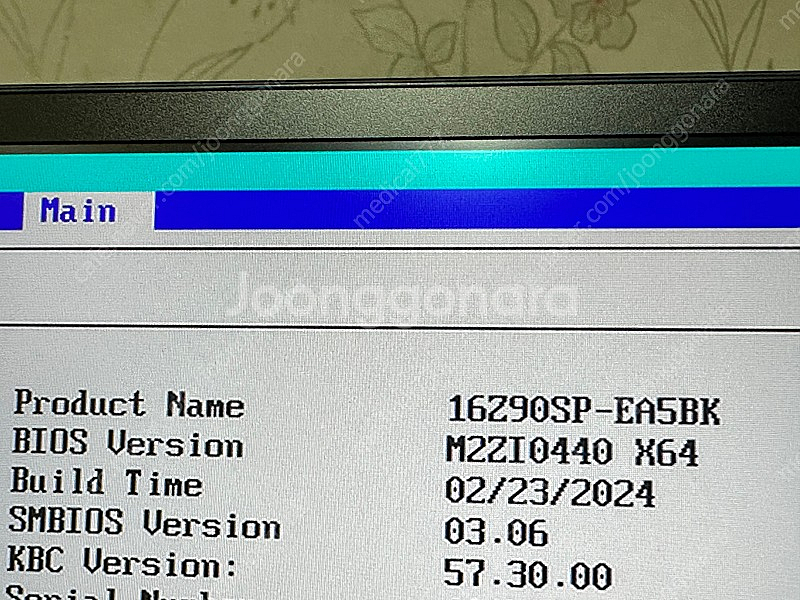 LG그램 16Z90SP-EA5BK 박스세트 팝니다--9