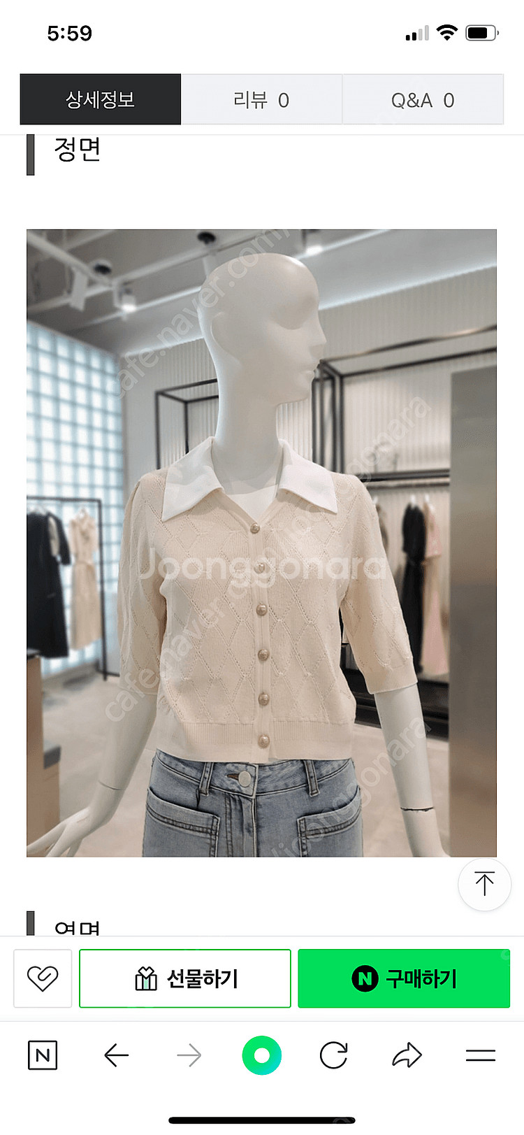 주크 니트 가디건 새제품--0