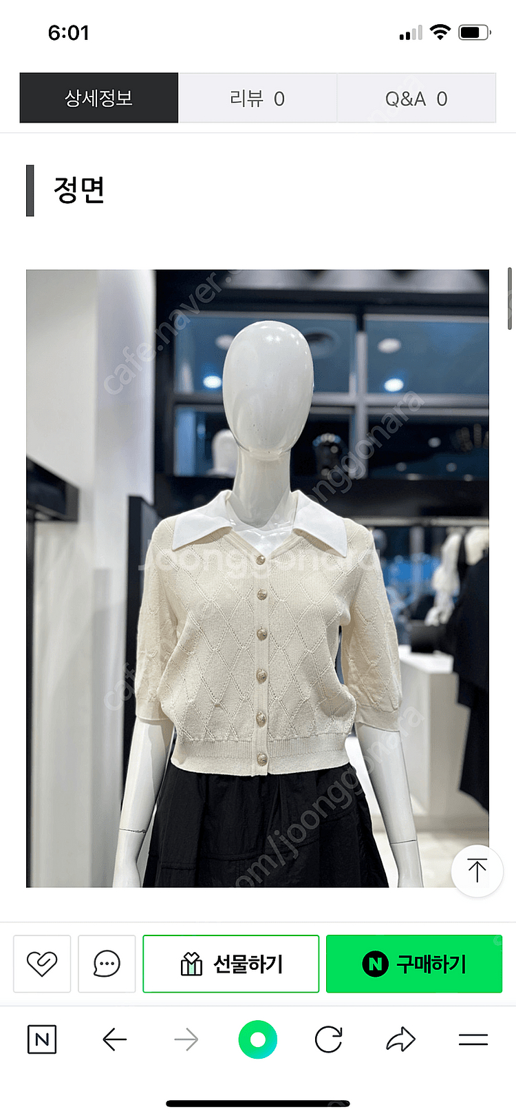 주크 니트 가디건 새제품--2