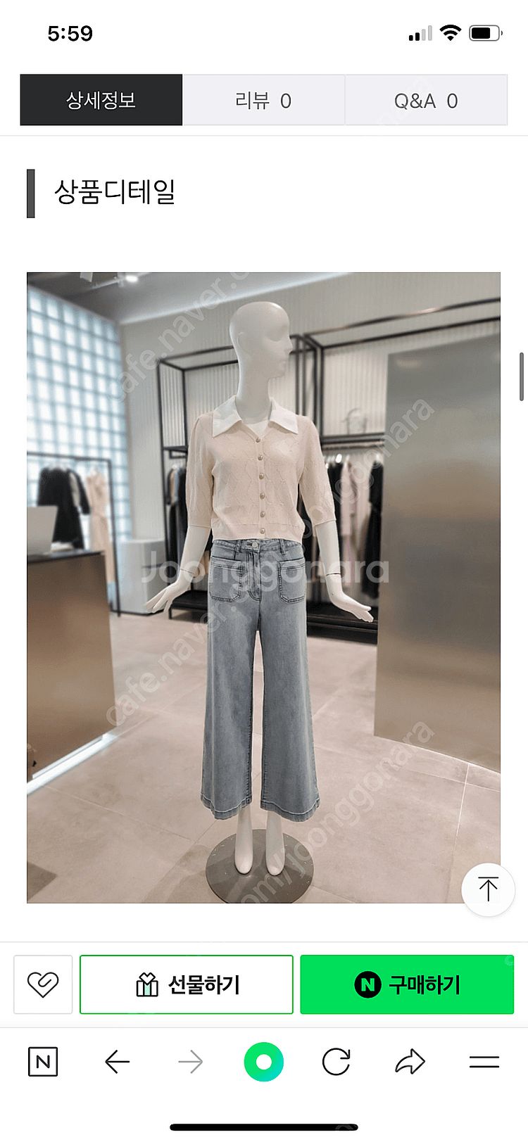 주크 니트 가디건 새제품--5