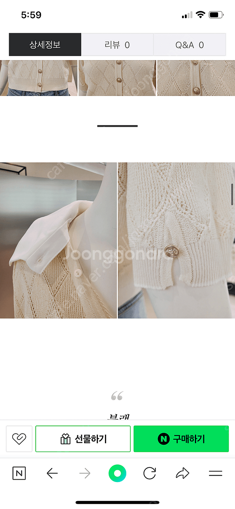 주크 니트 가디건 새제품--6