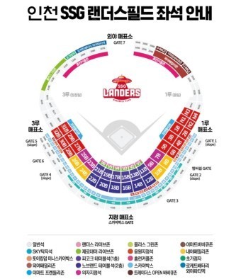 5월 4일 (토) SSG랜더스 vs nc다이노스 몰리스 그린존 4연석