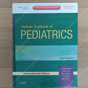 Nelson Textbook of Pediatrics (19th Edition), Robert M. Kliegman