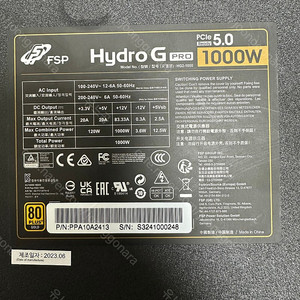 FSP Hydro G PRO ATX 3.0 1000w 풀모듈러 골드 등급 파워 미사용 [AS 2033.06 까지]