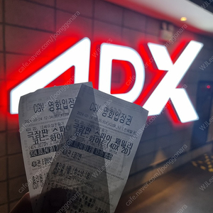 SCREENX,4DX 2명 +콤보(or팝콘)할인권 20000원예매해드립니다.