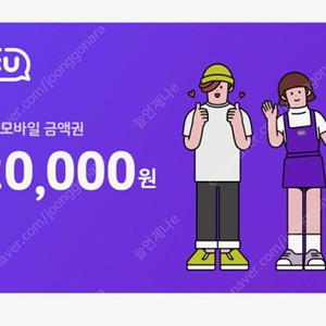 씨유 cu 2만원권 18400원에 팝니다