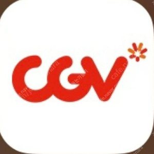 CGV 주말/휴일 2인 예매해드립니다.