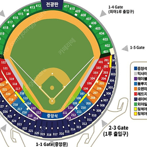 4월 28일 오늘 LG 트윈스 vs 기아 타이거즈 1루 테이블 2연석 판매해요. 엘지 탁자석 KIA