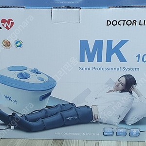 닥터라이프 mk10 다리마사지기 팝니다