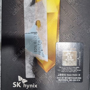 [미개봉] SK하이닉스 SSD Gold P31 1TB