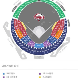 [최저가] 5월 4일 잠실 LG VS 두산 1루 오렌지 네이비 2연석 4연석!!