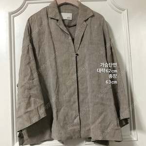 베르띠 berti 린넨 아우터 자켓 (사이즈 넉넉) 89000원