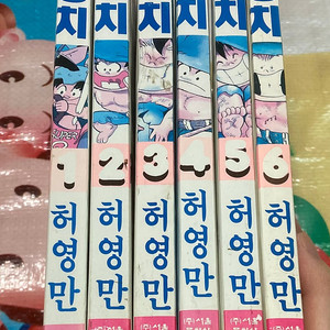 망치2 소장용 1-6완 허영만 만화