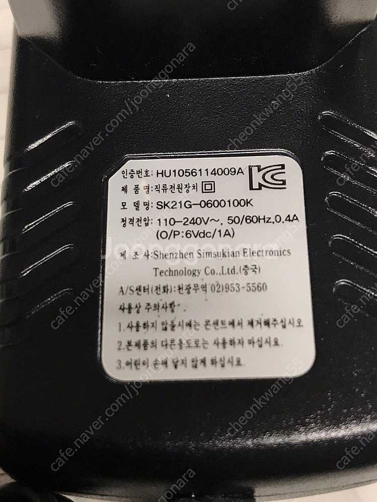 아답타 6V 1,000mA 5.5*2.1파이 500개보...--2