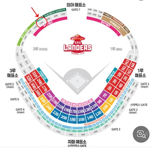 SSG 4/28 22블럭 3인석