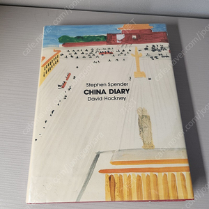 데이비드호크니 중국 여행 China Diary 작품 삽화 포함