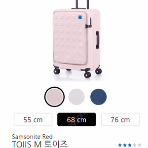 [샘소나이트]Samsonite Red TOIIS M 토이즈S PINNER 68/25 EXP