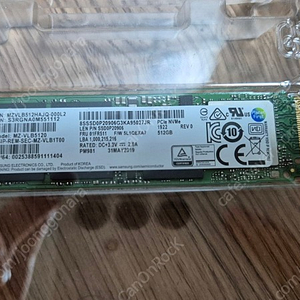 삼성 PM981 512gb NVME SSD