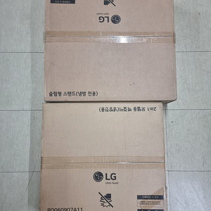LG 에어컨 설치용 부품 (자재박스) 2in1전용 일괄 10만원에 판매!!