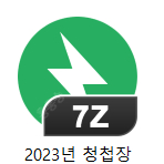 2023년 청첩장 장당 1000원에 판매합니다 (부고장 / 경조사 / 종소세)