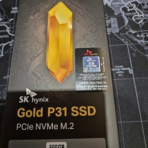 SK하이닉스 P31 512GB NVME SSD 미개봉 판매합니다