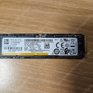 삼성전자 PM9A1 512GB NVME SSD 판매합니다.