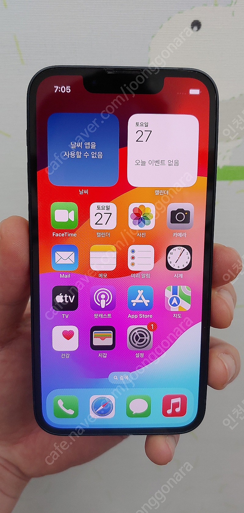 아이폰13미니 128기가 블랙 36만 인천 서구