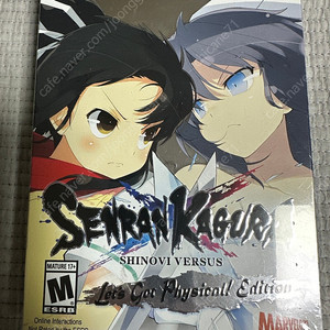 ps vita 섬란카구라 shinovi versus 한정판 Let's get physical edition 판매 합니다(밀봉)