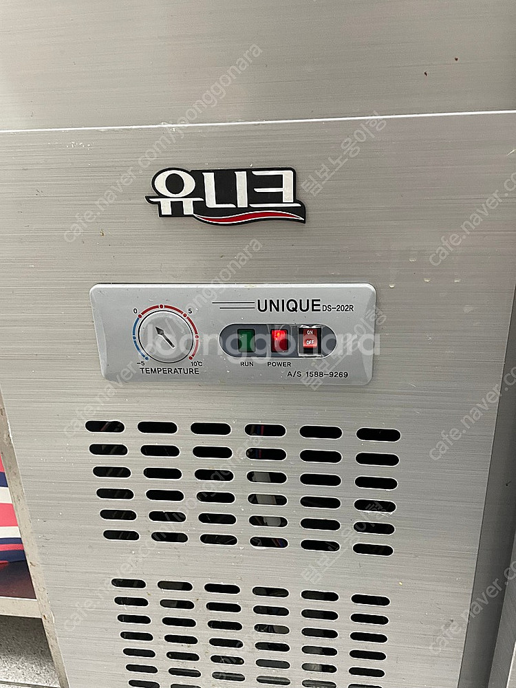 유니크 업소용 반찬 냉장고(uds-9rbar)--1