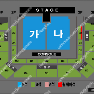 청주 나훈아 콘서트 나구역 2연석