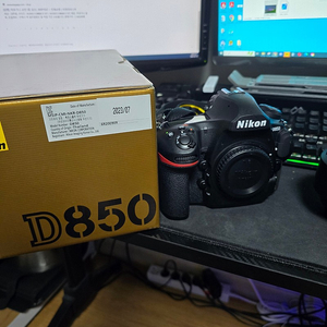 니콘 D850 및 탐론 17-35