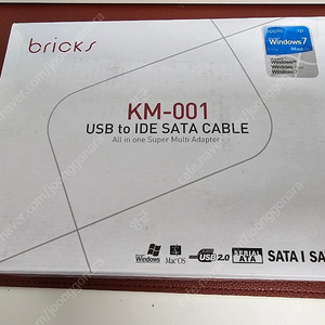 Bricks KM-001 USB to IDE SATA CABLE