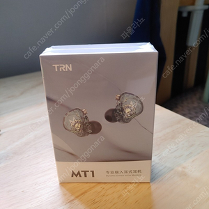 미개봉 TRN MT1 다이나믹 드라이버 이어폰