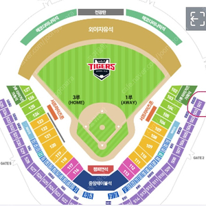 5/5 기아타이거즈vs한화 k3 501구역 8연석