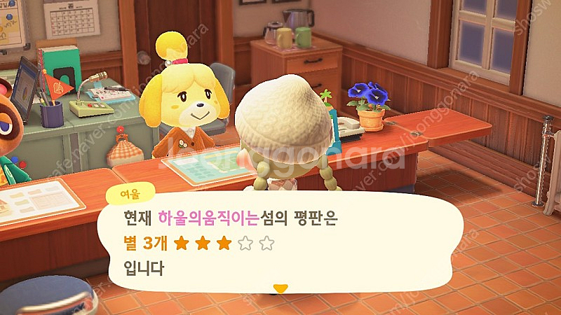 모동숲+온라인(모여봐요 동물의 숲) 들어있는 닌텐도 스...--0