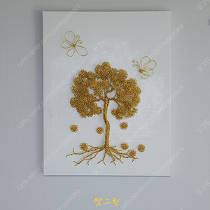 구미 철사 금나무 나비 그림