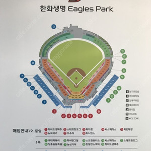 4월 28일 두산 vs 한화 지류 티켓 구합니다