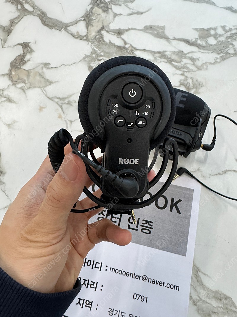 RODE 비디오 마이크 프로 플러스 Rycote 팝니다