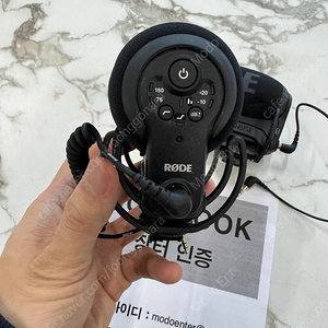 RODE 비디오 마이크 프로 플러스 Rycote 팝니다