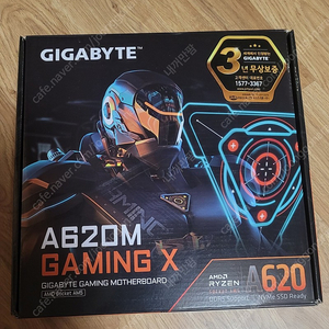 기가바이트 A620M gaming x