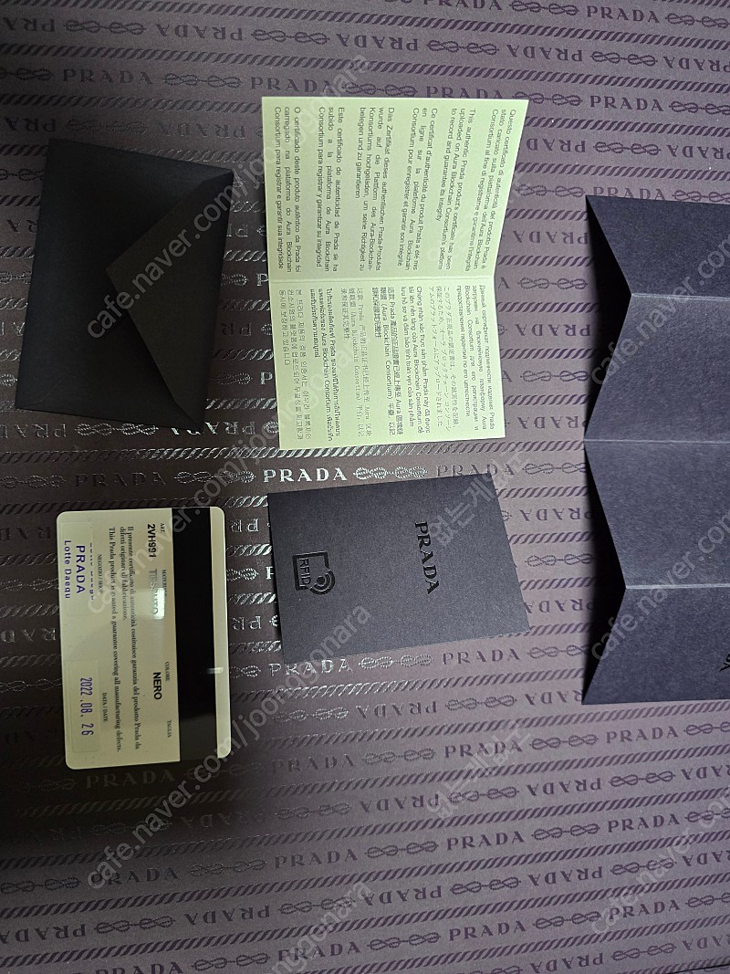 프라다 바이커백 L 2vh991(라지) 특A급 판매