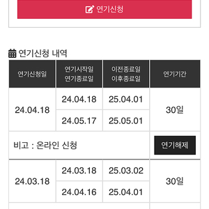 길동 스포애니(프로) 11개월14일 회원권 양도합니다.