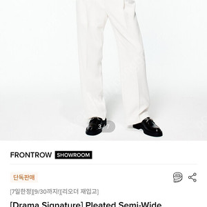 프론트로우 세미와이드 슬랙스Pleated Semi-Wide Trousers