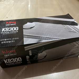 강화문 플로어 힌지 KING K8300