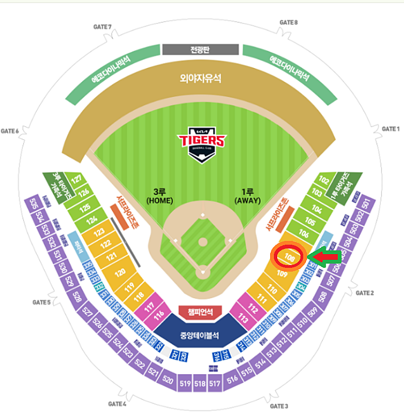 [ 5월4일 5월5일 KIA 타이거즈 vs 한화 이글스 1루 K8(응원석) 2연석 4연석 양도 ]