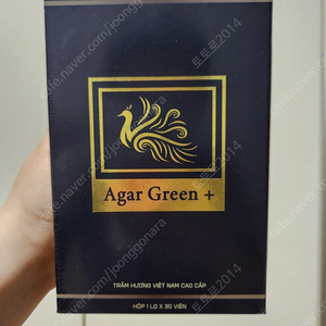 [미개봉]Agar green plus 베트남 아가그린플러스 30정