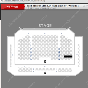 키스오브라이프(키오라) 콘서트 티켓 양도합니다