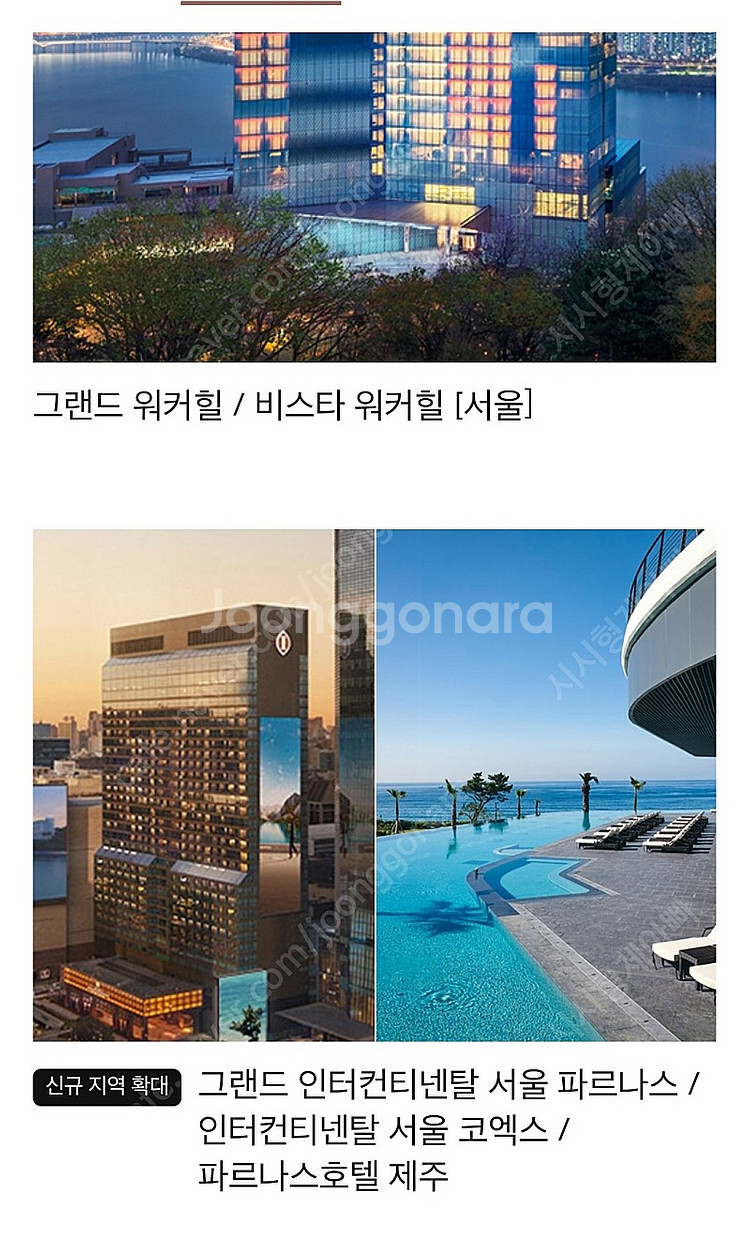 gv80 프리빌리지 판매합니다.--1